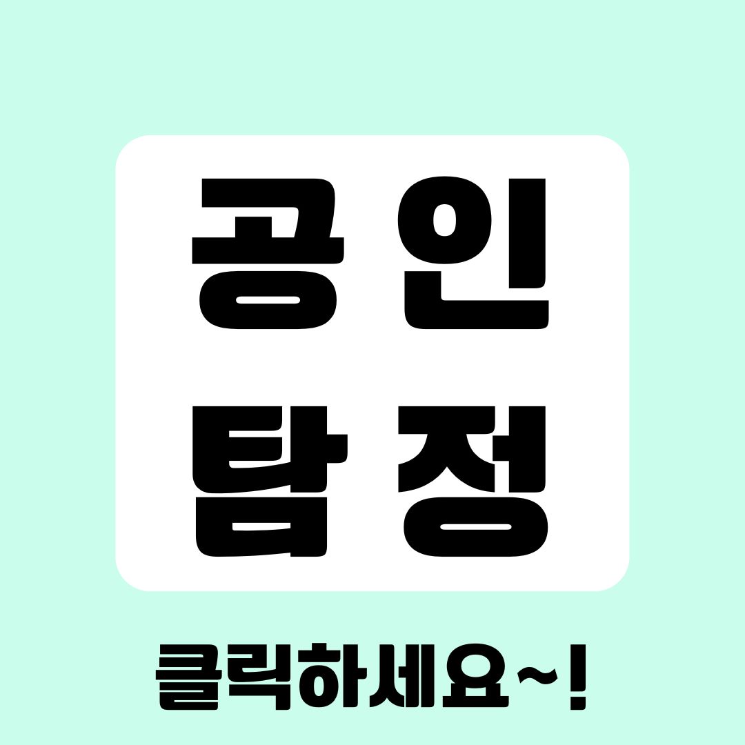 구미흥신소