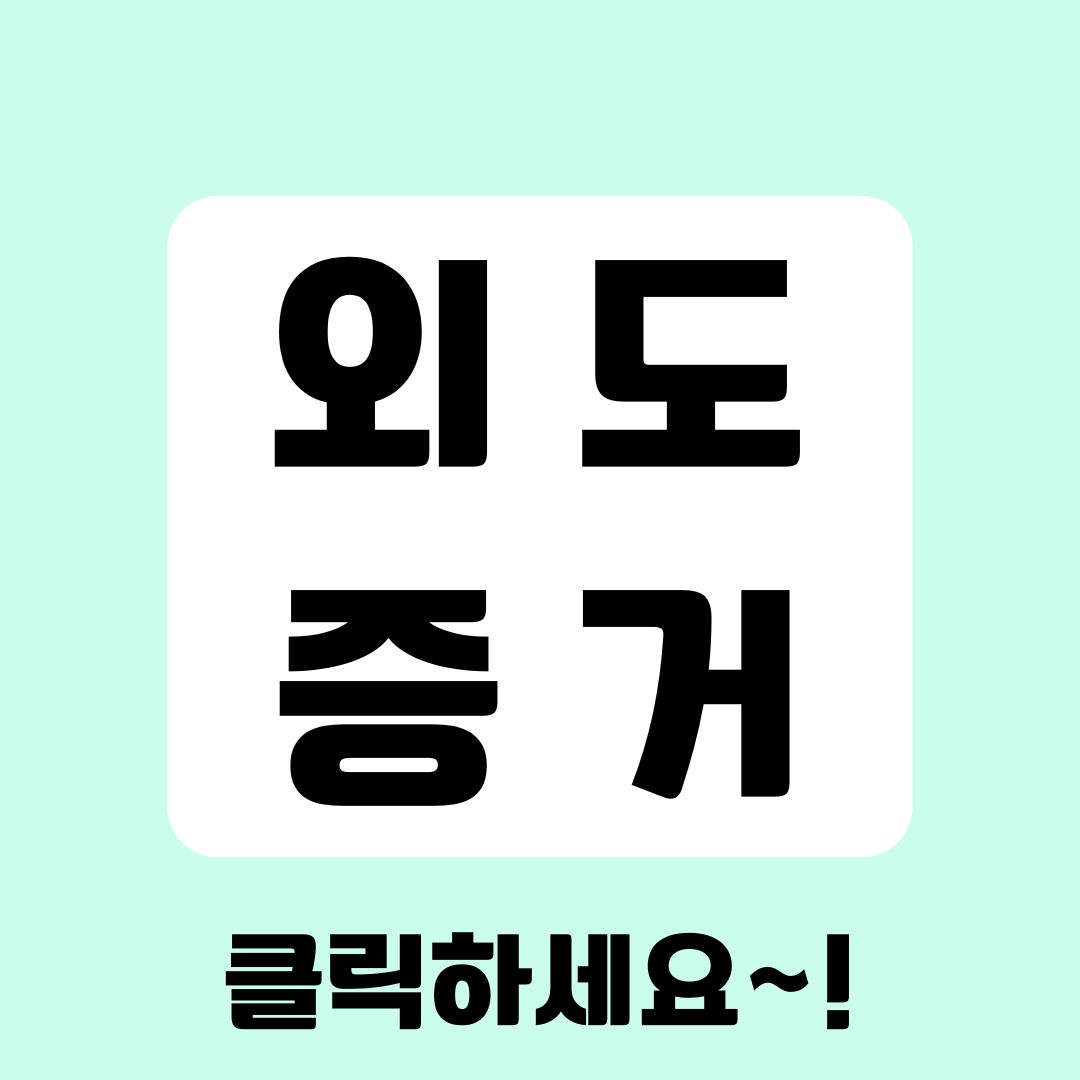 구미흥신소