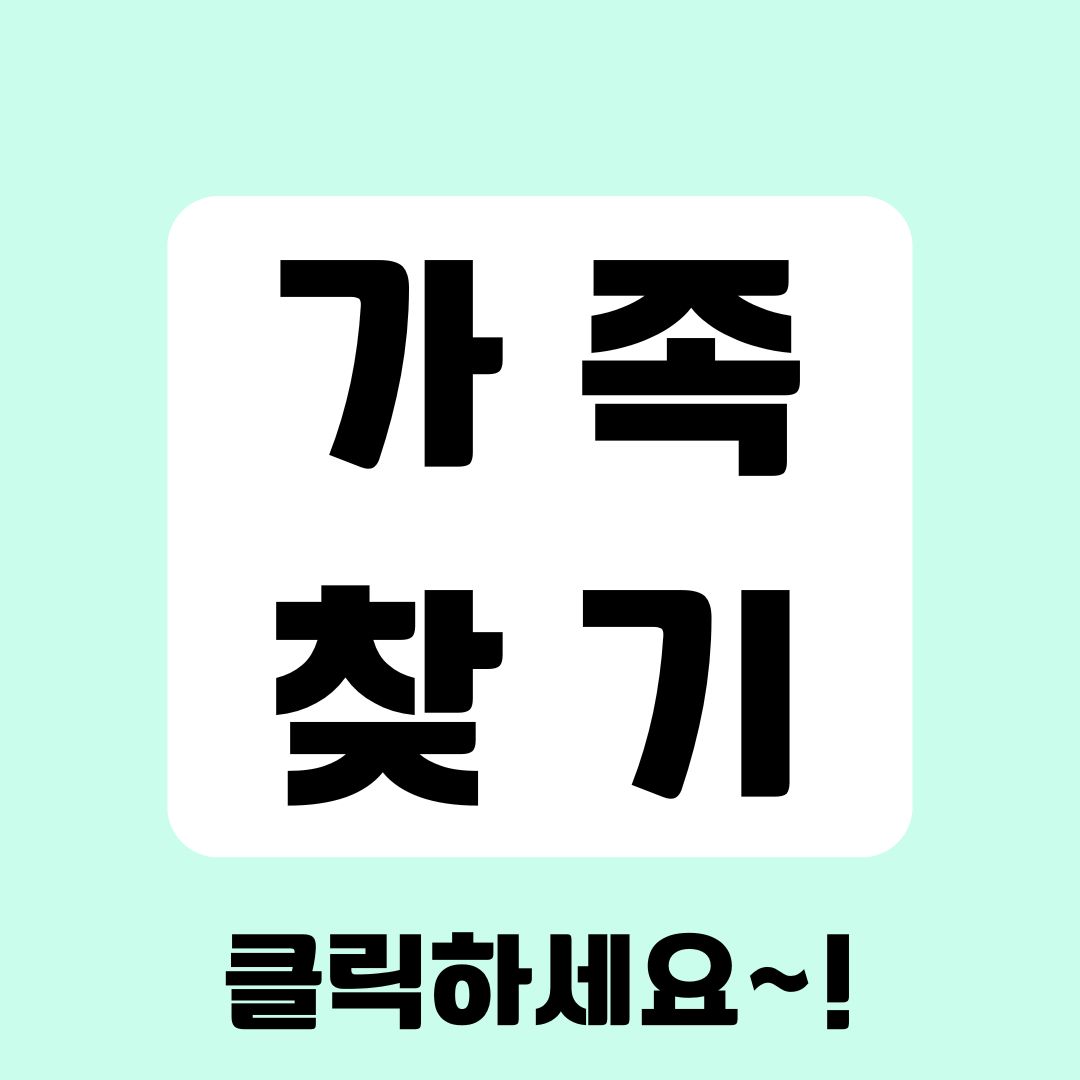 구미흥신소