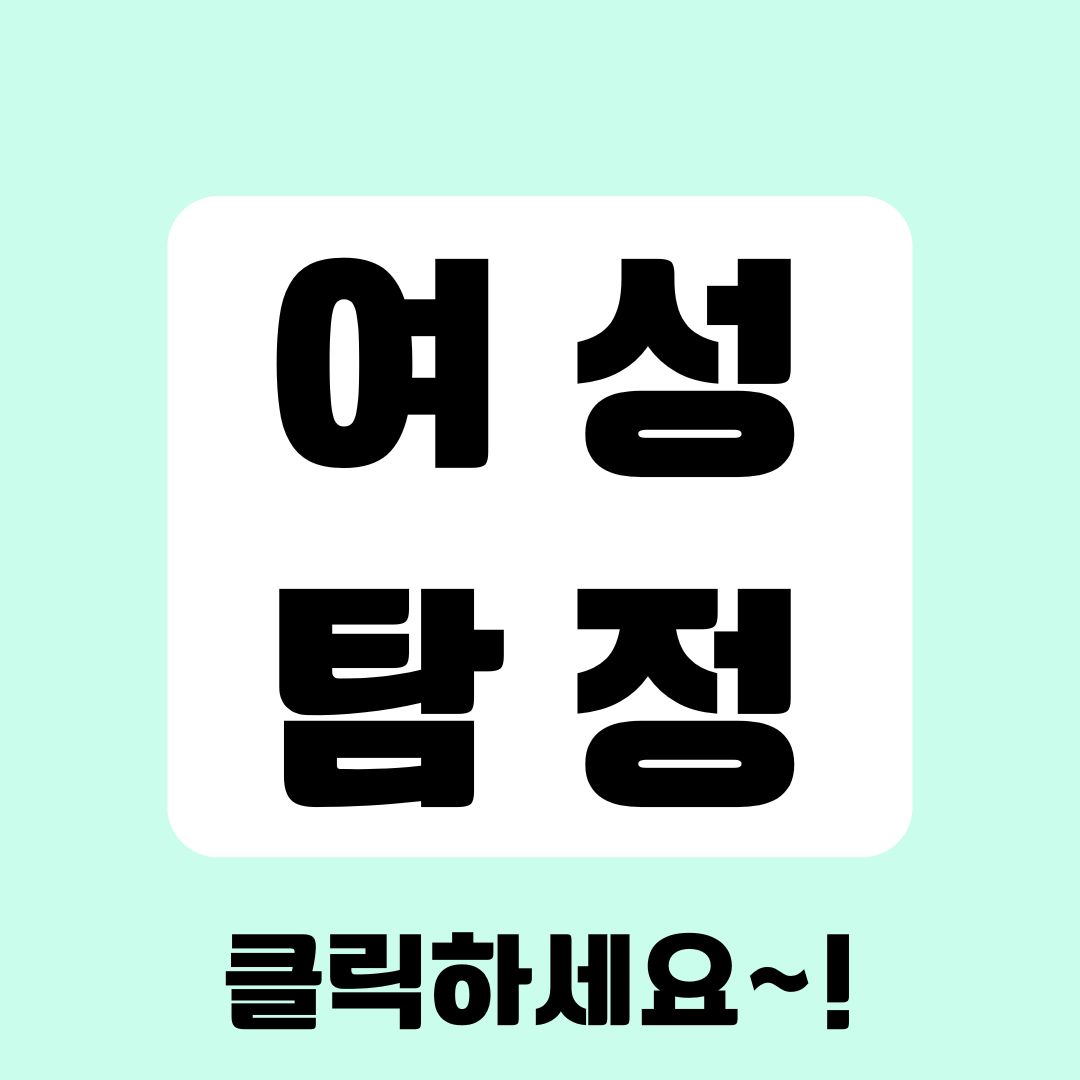 구미흥신소